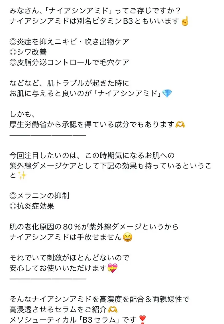 Kobayashi Yasukoのマツエク・マツパデザイン