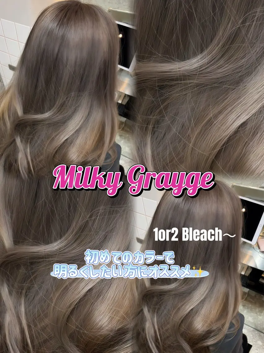 ロング カラー ブリーチ 透明感カラー グレージュ カット ヘアカラー レイヤーカット/ 縮毛矯正/TERUのヘアスタイル