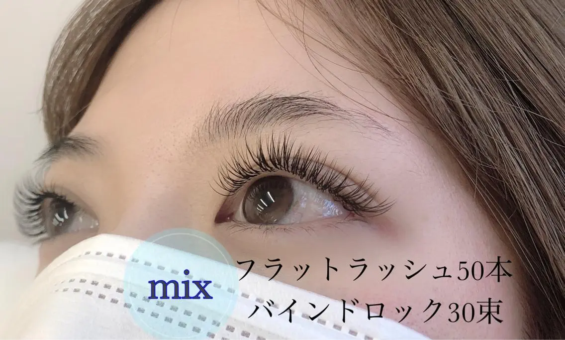 マツエク・マツパ 付け放題 バインドロック フラットラッシュ マツエク まつ毛・眉毛専門店 DAYS青葉台の眉毛・アイブロウイメージ