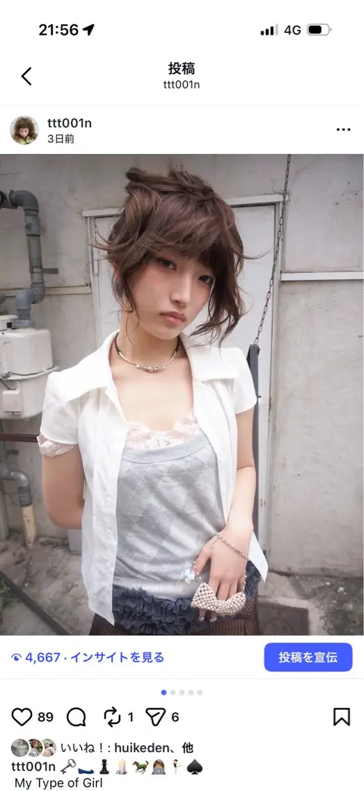 ロング ヘアアレンジ 田中 瑠愛のヘアスタイル