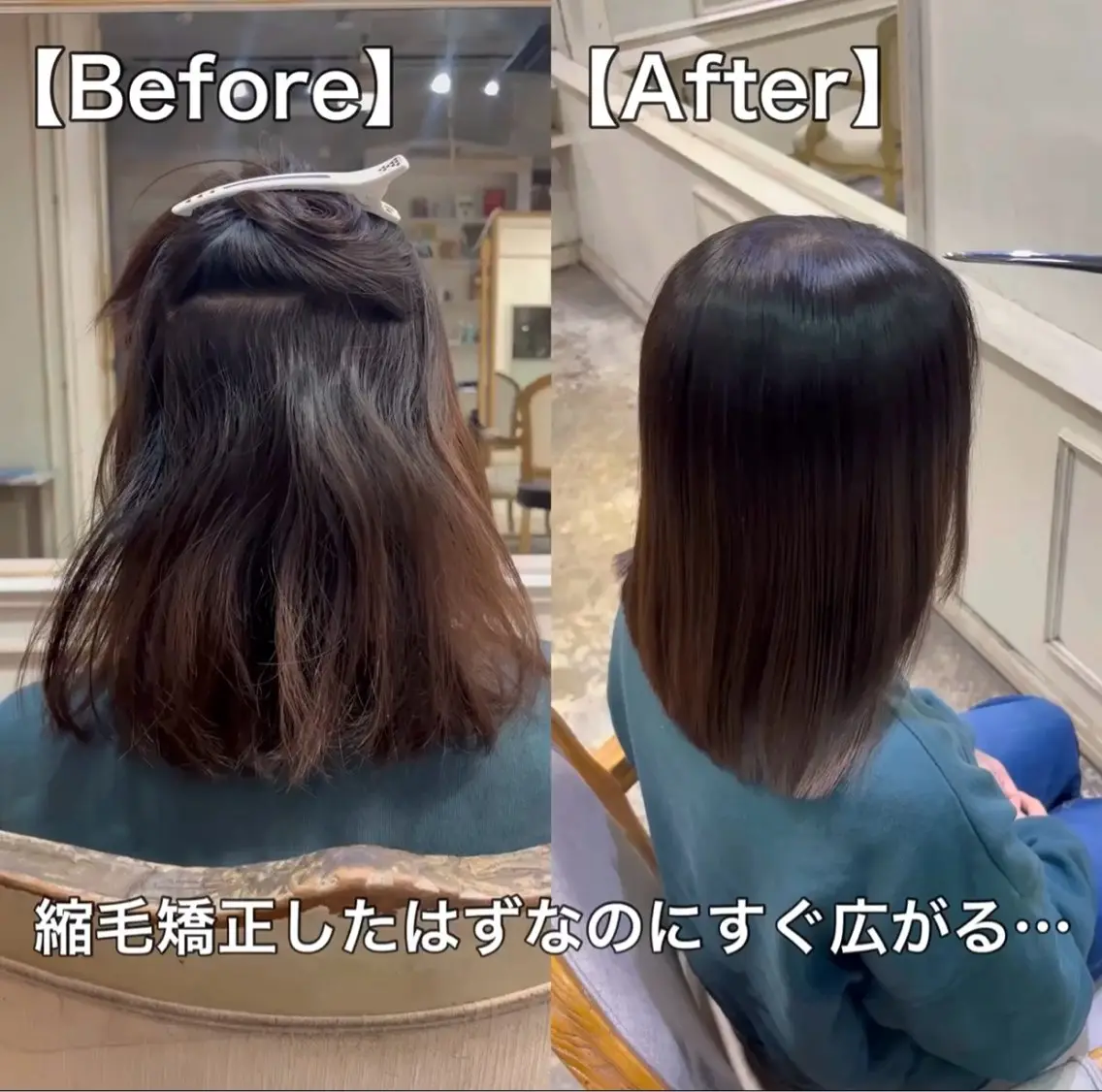 ロング 美髪矯正 透明感 カラー⭐️ユウキのヘアスタイル