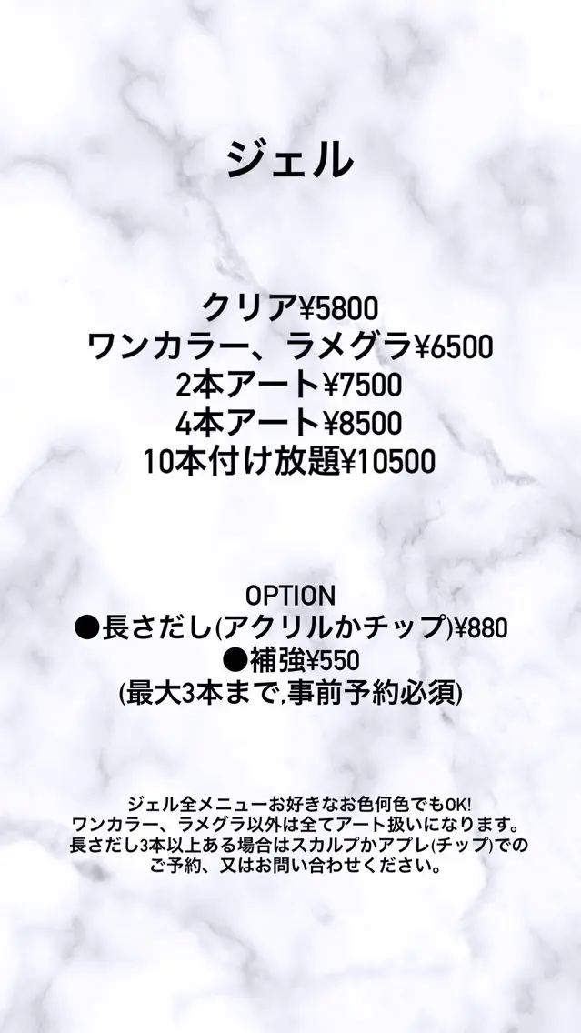 ネイル NailSalon CREAのネイルデザイン