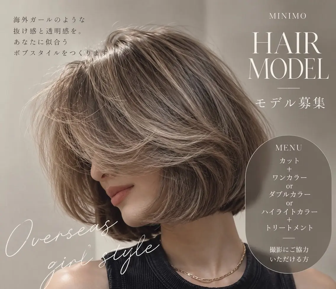 ミディアム ハイライト カット ヘアカラー ボブ/デザインカラー /表参道/新井美有紀のヘアスタイル
