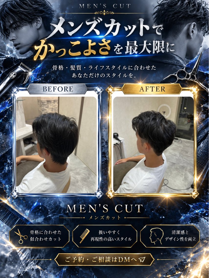 メンズ アップバング 刈り上げ 江崎 靖弘のヘアスタイル