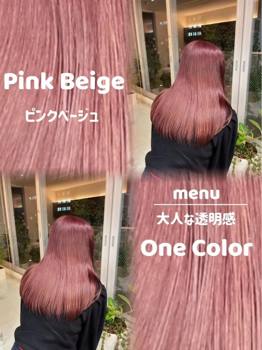 カラー ヘアカラー 掛川 真那斗のヘアスタイル