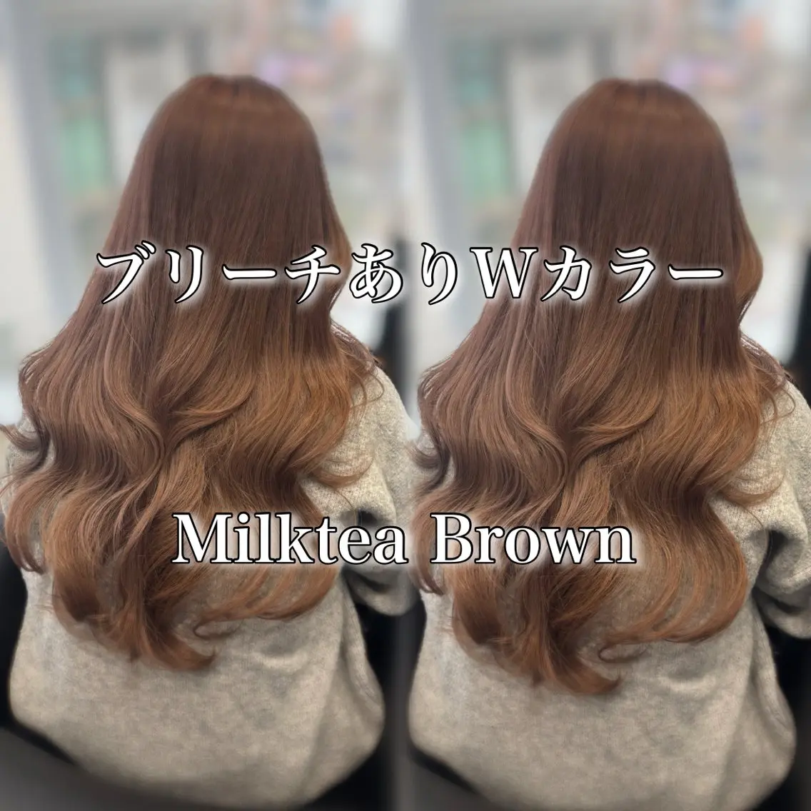 セミロング カラー ブリーチ THE ECT 🌸濱吉優希🌸のヘアスタイル