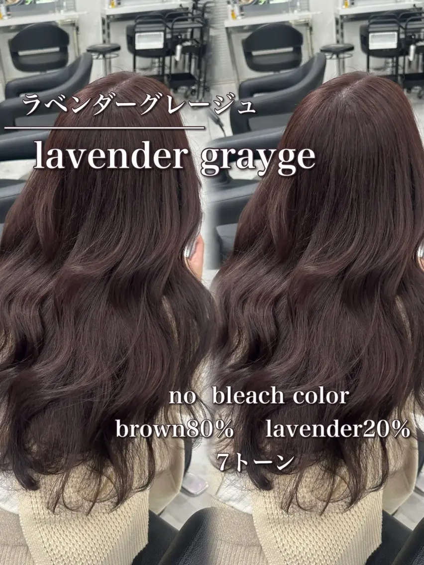 ロング カラー 🥑可愛い🥑髪似合 わせカットカラー🥑のヘアスタイル