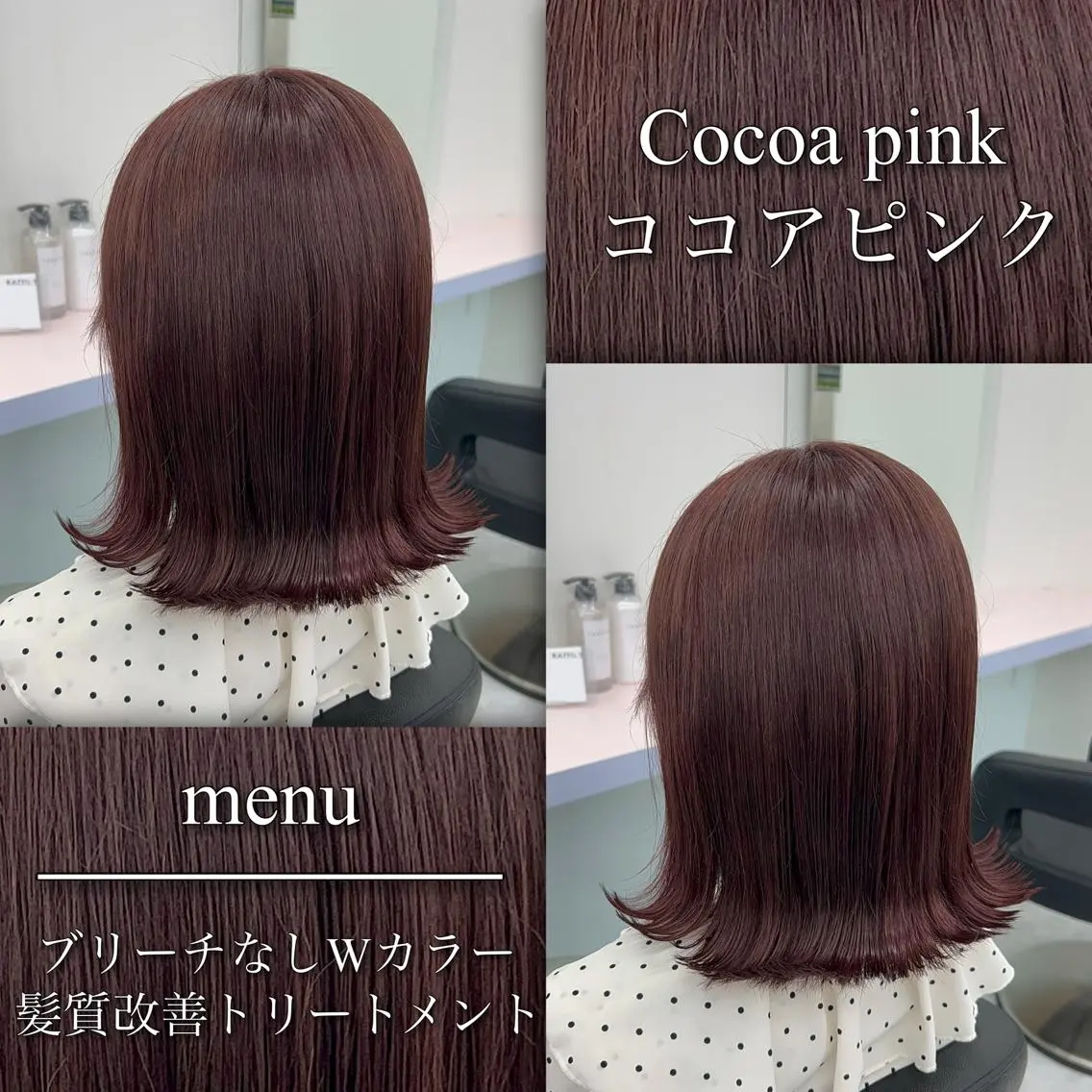 ミディアム カラー ヘアアレンジ ブリーチ ブラウンカラー ケアブリーチ 透明感カラー ダブルカラー ヘアカラー ブリーチなしの達人 🌈KAITOのヘアスタイル