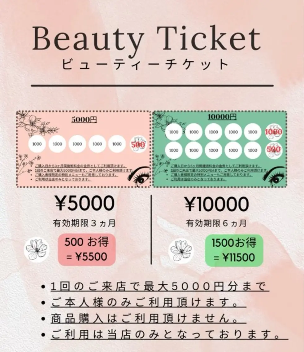 ネイル AIushe平井店 ななみのネイルデザイン