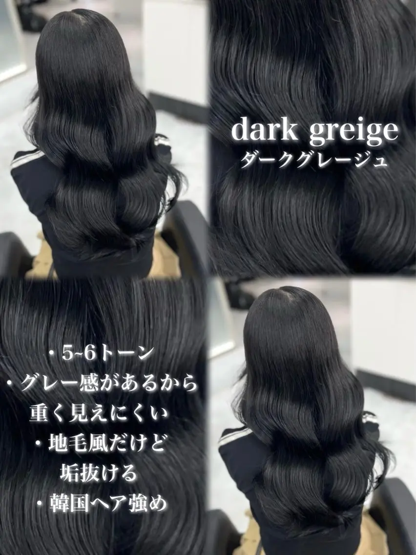 ロング カラー 野口 楓華のヘアスタイル