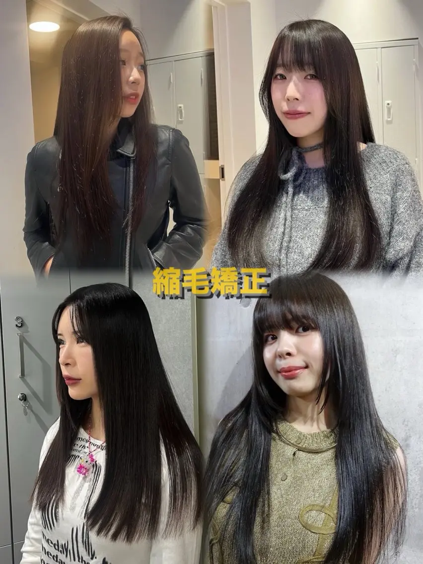 ロング 縮毛矯正 トリートメント 縮毛矯正 ハイトーン/縮毛矯正 /博多/syokoのヘアスタイル