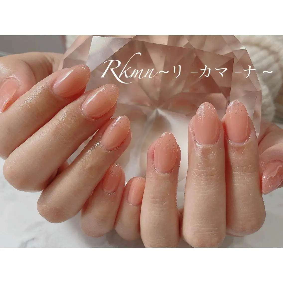 ネイル アートネイル キラキラネイル ラメ(グリッター) ピンク シンプルネイル ハンドネイル フットネイル ハンドケア Rkmn ~リ-カマ-ナ~のネイルデザイン