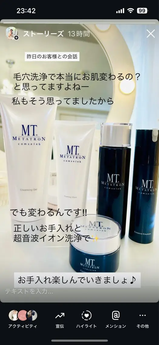 MTサロン 上通店のエステ・リラクイメージ