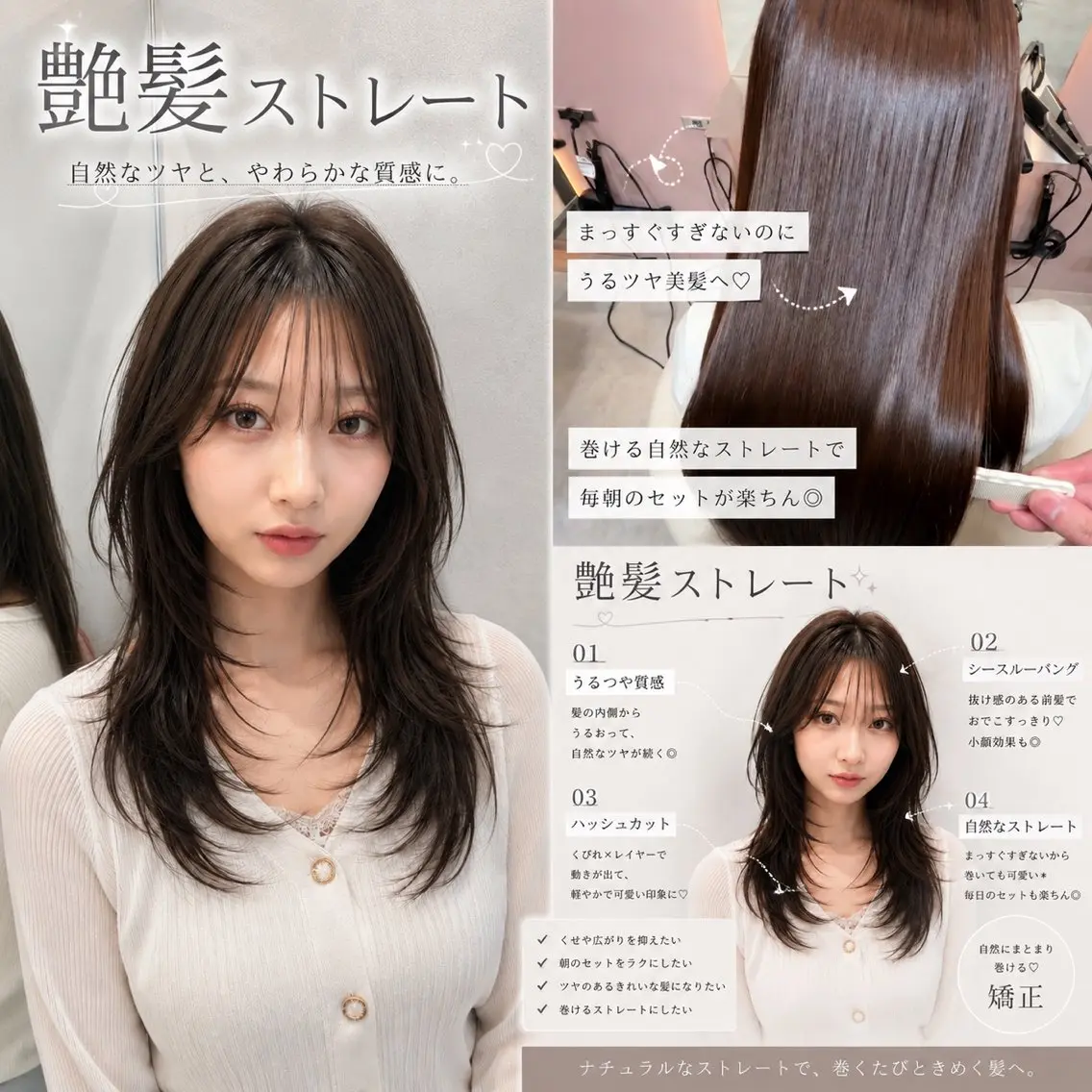 セミロング ヘアアレンジ カット 縮毛矯正 トリートメント 髪質改善/透明感 カラー/吉田光佑のヘアスタイル
