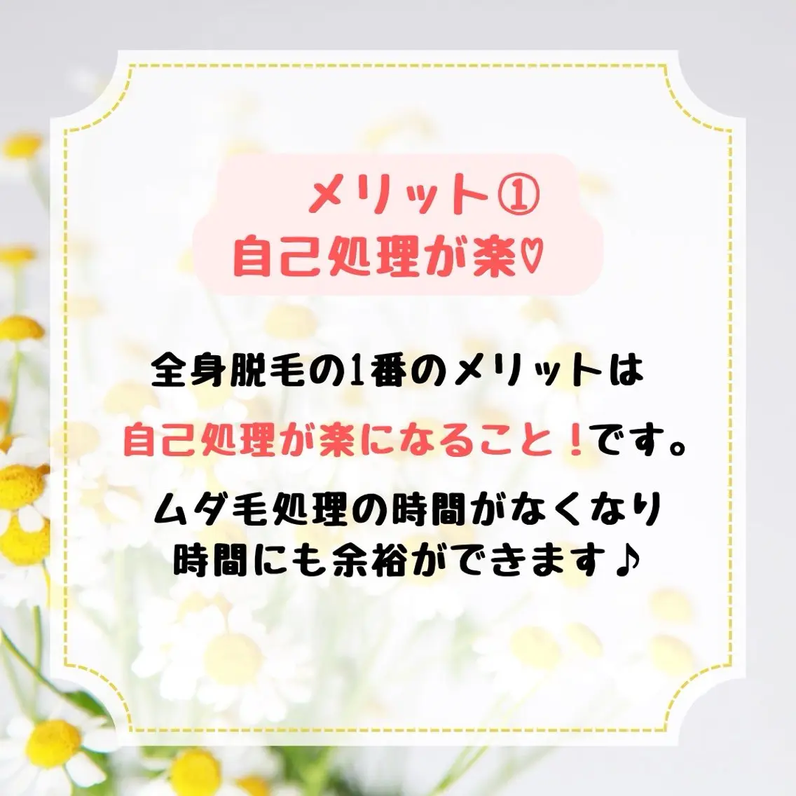 Reizend 🌿 ライチェンドのエステ・リラクイメージ
