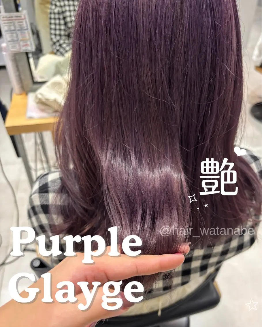 ミディアム カラー ブリーチ グレージュ パープルカラー ハッシュカット 髪質改善 韓国hair ·͜· watanabeのヘアスタイル