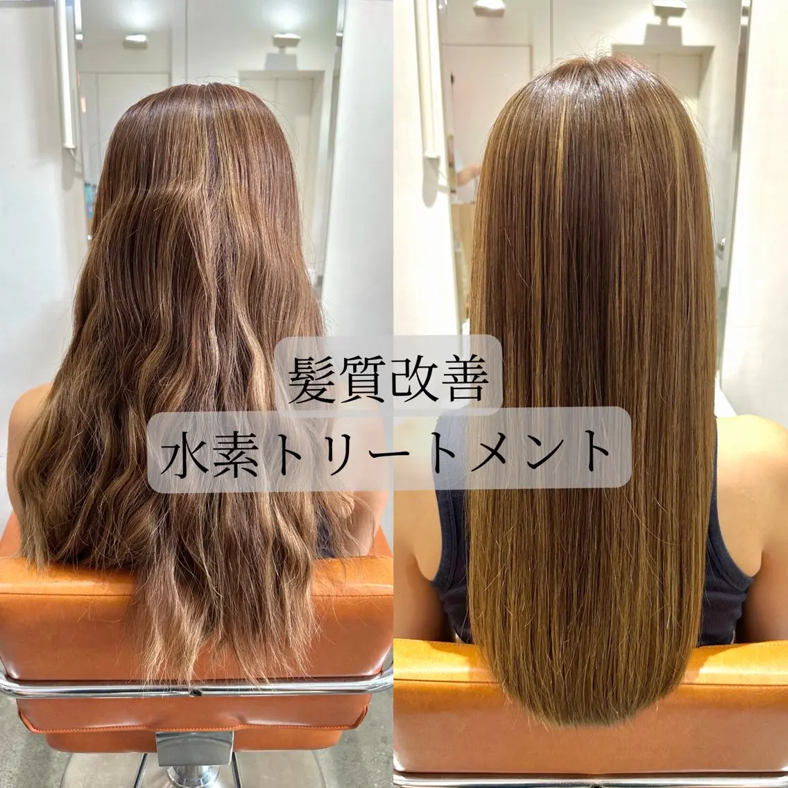 ロング トリートメント 恵比寿/髪質改善/ ショート/森和輝のヘアスタイル