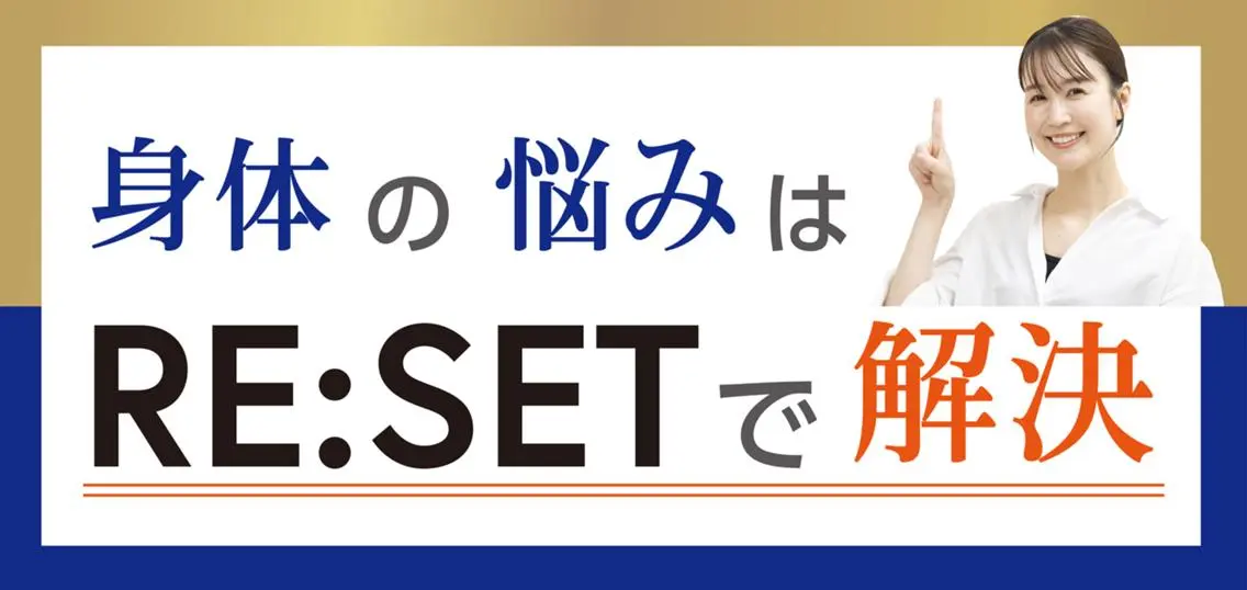その他 大川カイロ なかのぶ整体院のその他イメージ