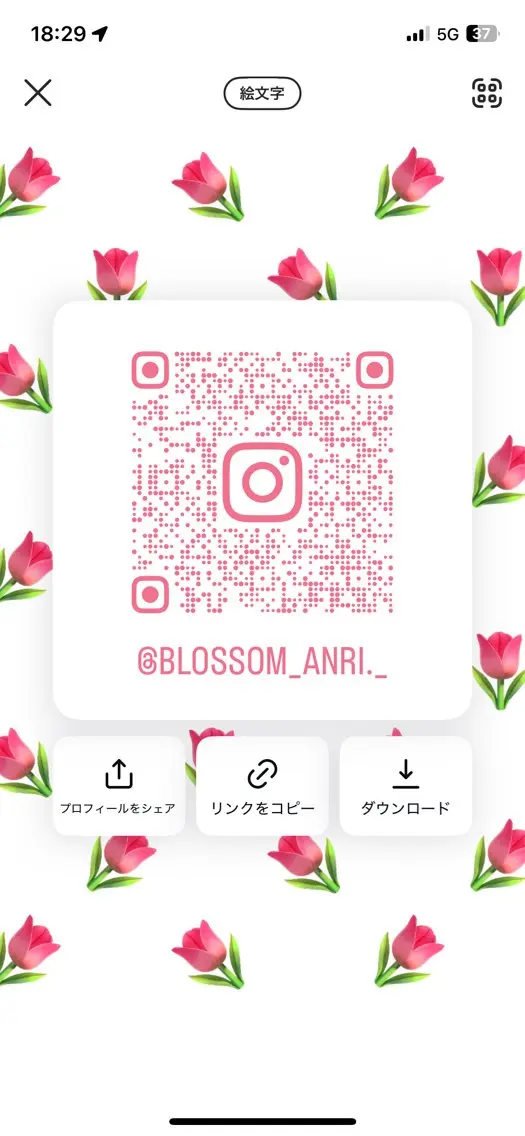 杉原 杏凛のマツエク・マツパデザイン