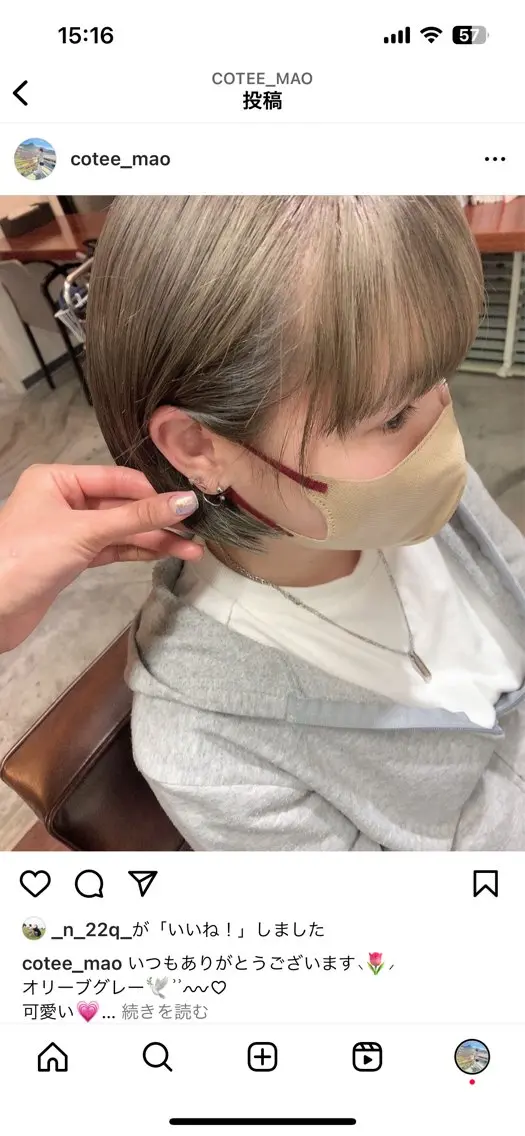 カラー Mao 🎀bob 赤み撃退🌿艶カラーのヘアスタイル