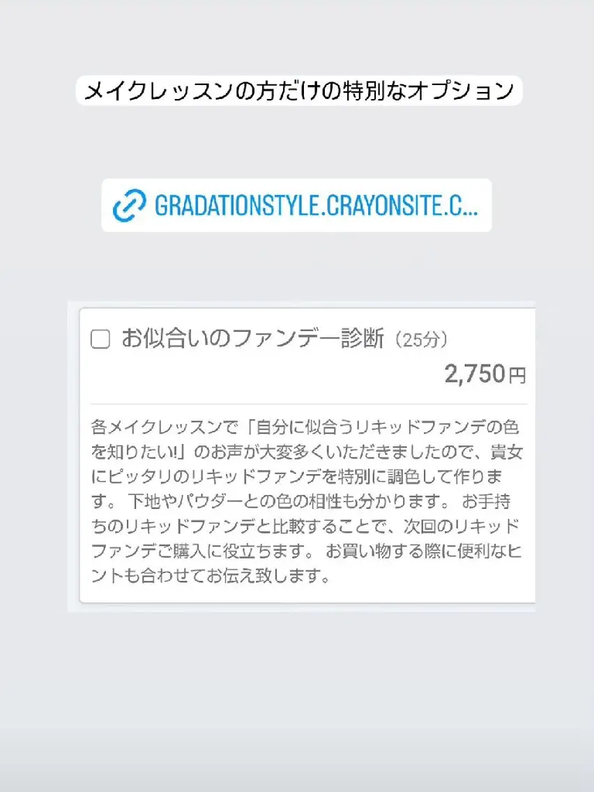 🎼グラデーション スタイル札幌♫*⁠✧のマツエク・マツパデザイン