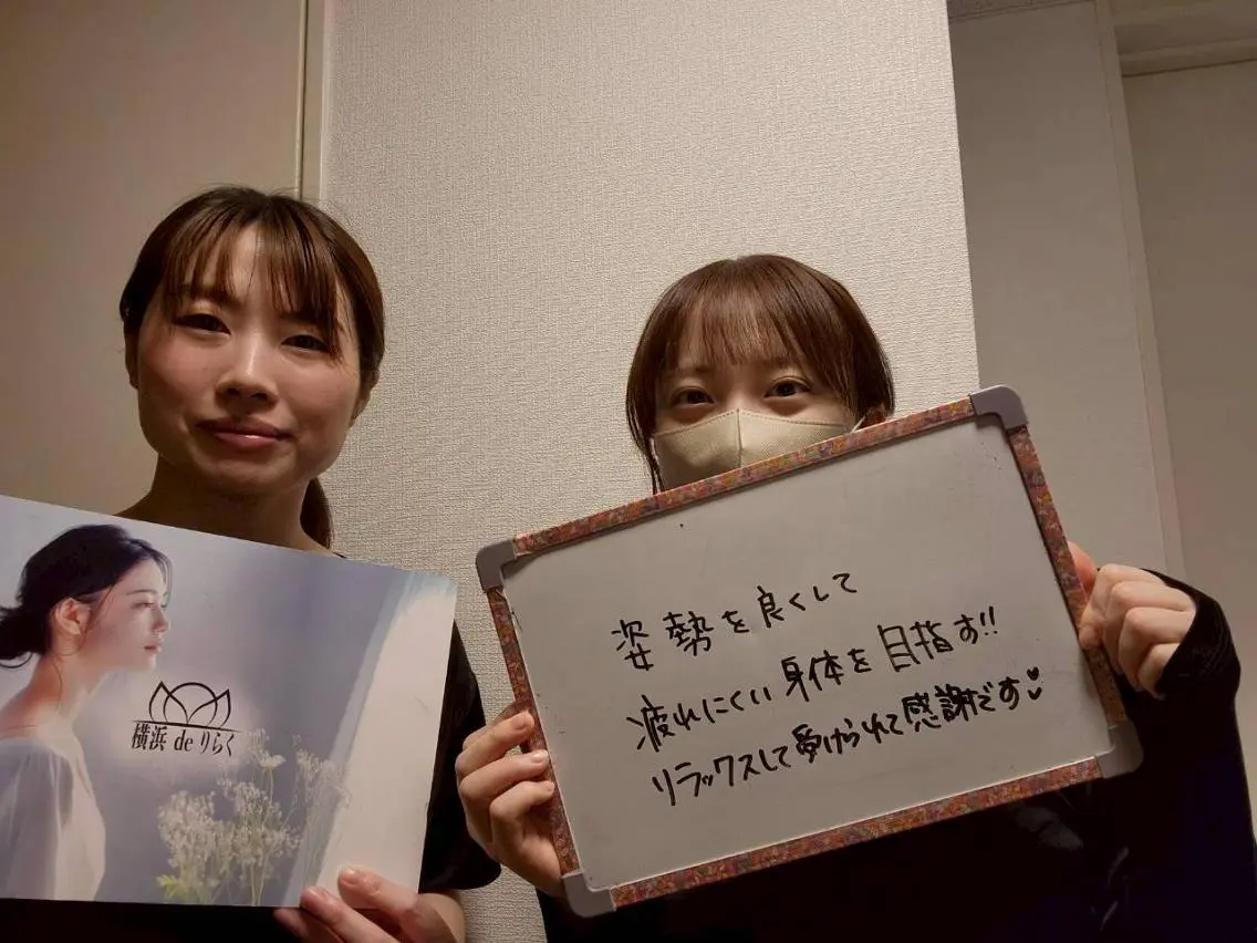 横浜deりらく 深層筋もみほぐし店のエステ・リラクイメージ