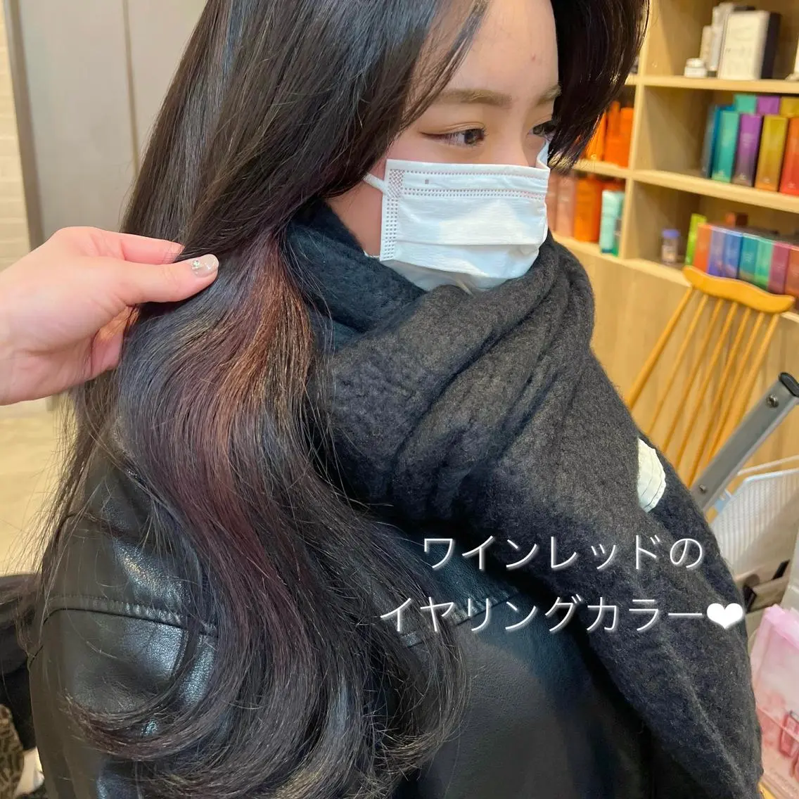 ロング カラー イヤリングカラー ロング ✨️今だけ無料✨️ 鶴田みなみのヘアスタイル