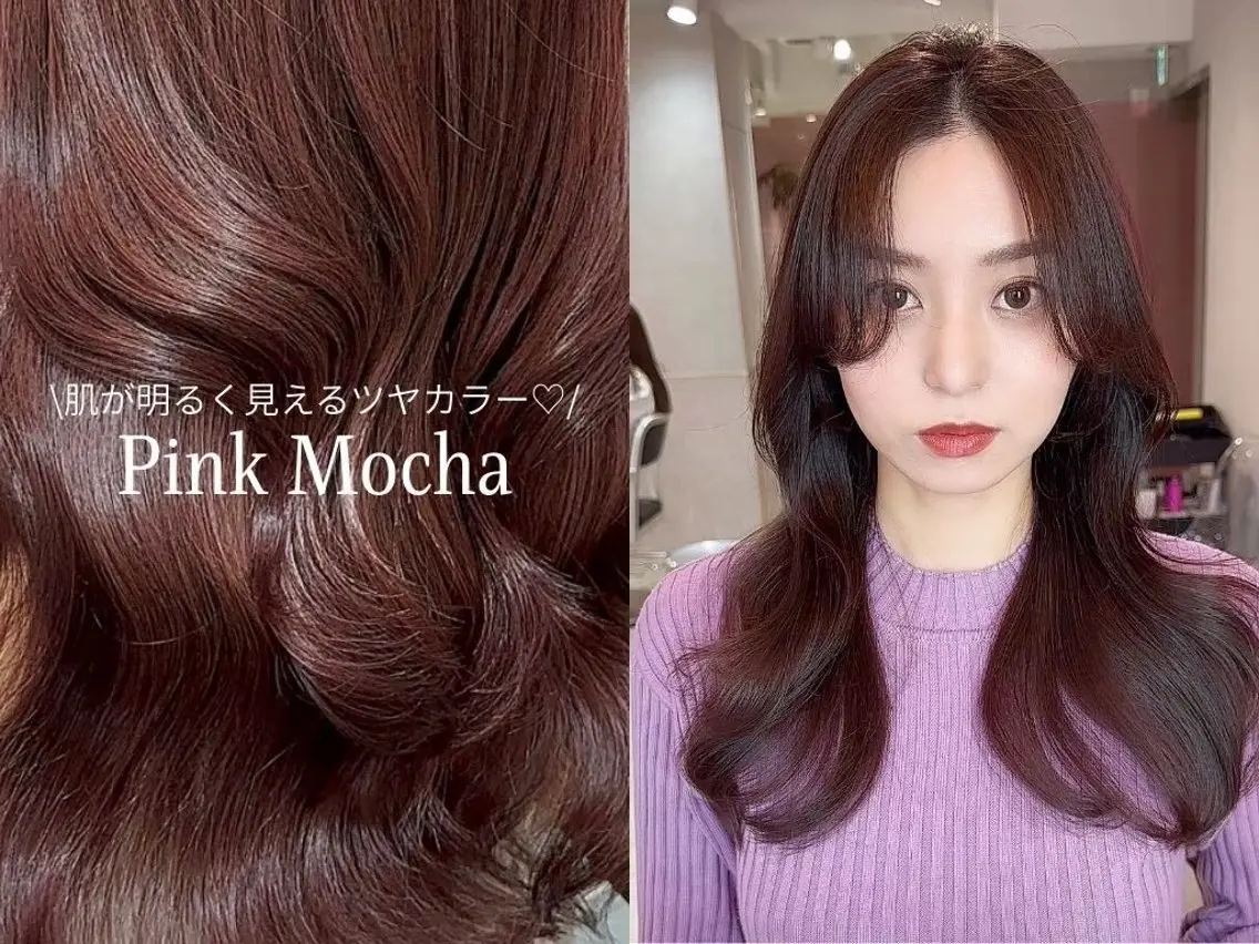 ロング カラー ヘアカラー トリートメント 【艶カラー】 じゅりのヘアスタイル