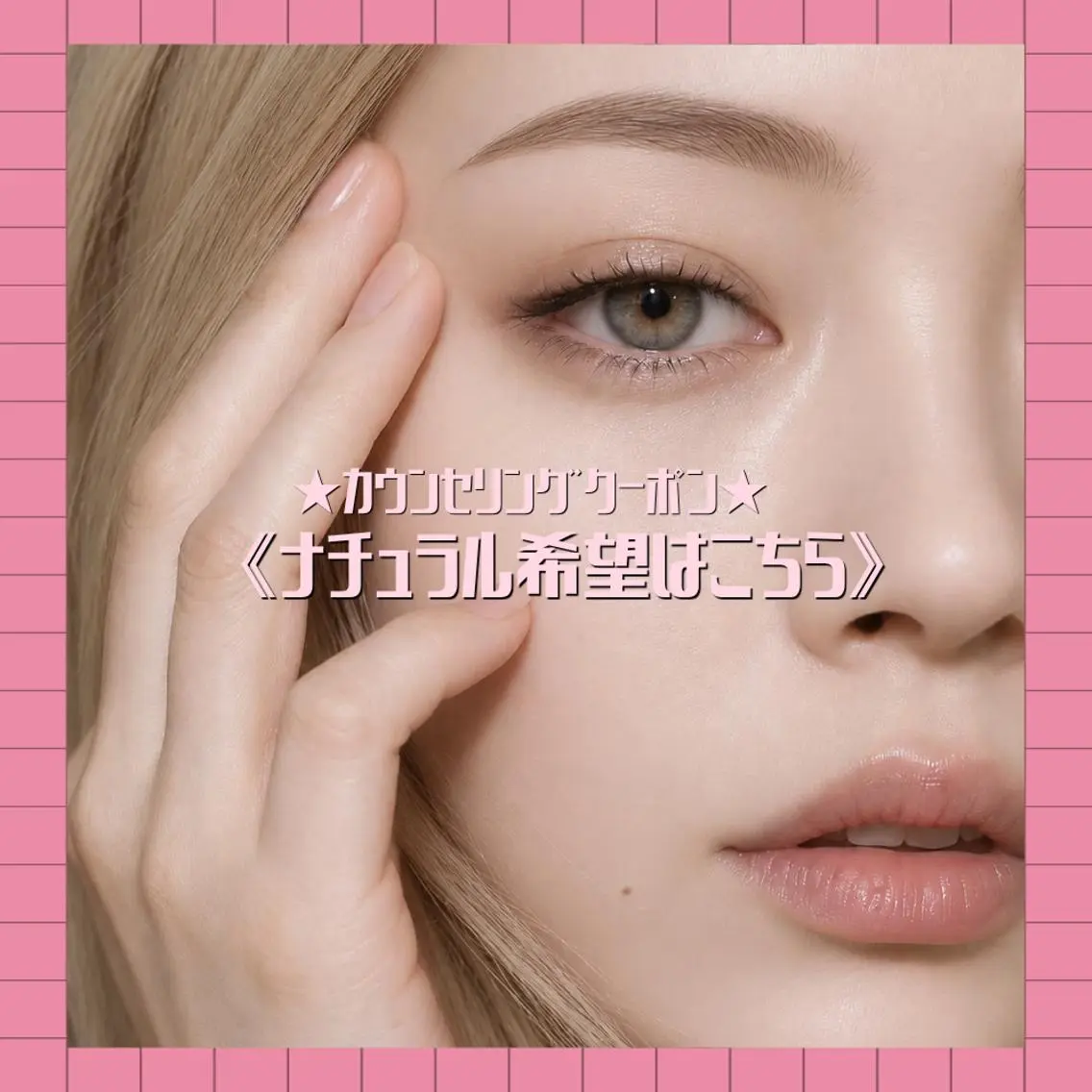 マツエク・マツパ パリジェンヌラッシュリフト 一重×まつ毛パーマ IEN 🩰𓈒𓏸 Sena (セナ)のマツエク・マツパデザイン