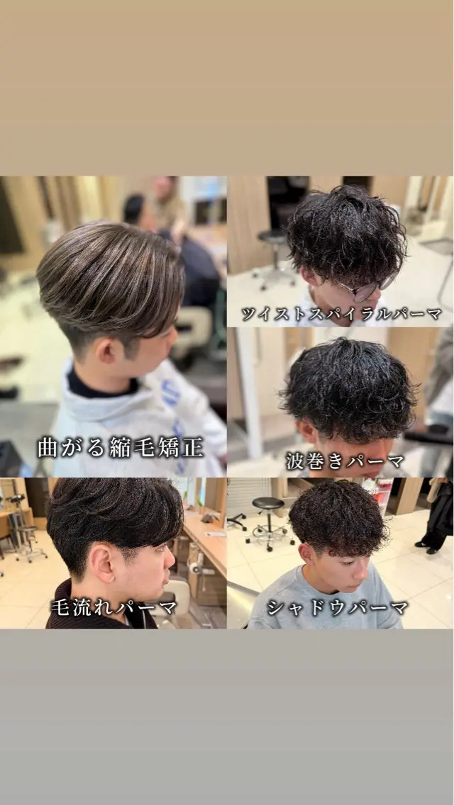 ショート カラー パーマ メンズ カルマ・ニュアンス/ 縮毛/レイヤーaoiのヘアスタイル