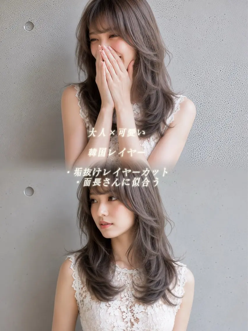 ロング カラー カット ヘアカラー 透明感カラー×顔周り mizuki🫧のヘアスタイル