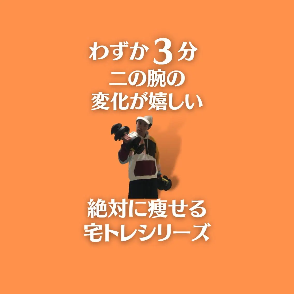 湘南深沢 杉内界喜のエステ・リラクイメージ