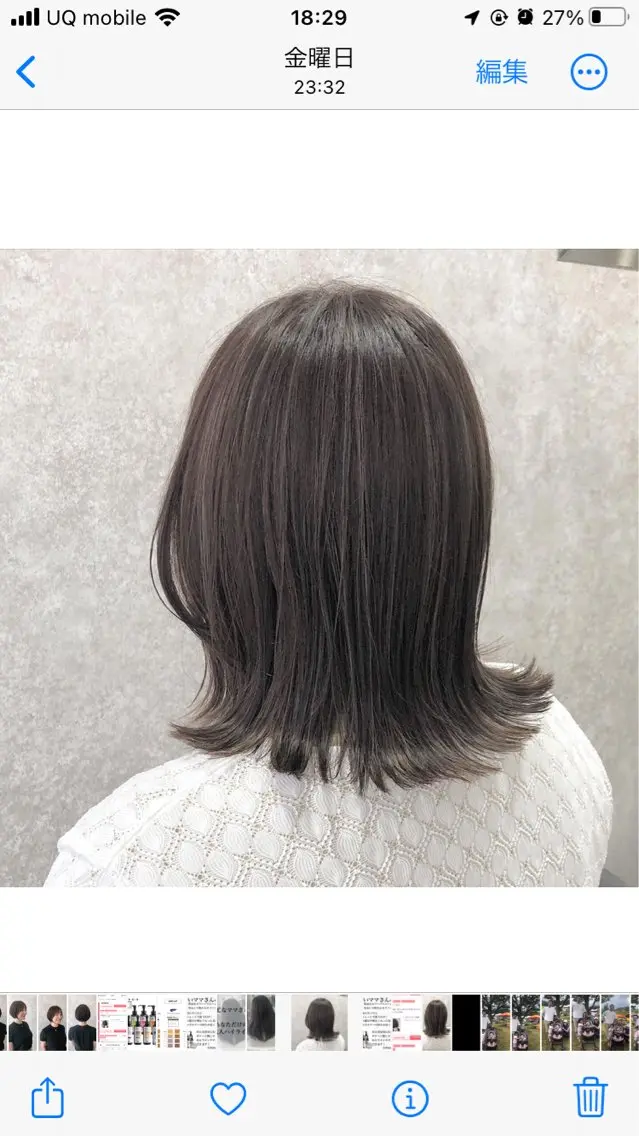 ミディアム ハイライト 飛田 由貴のヘアスタイル
