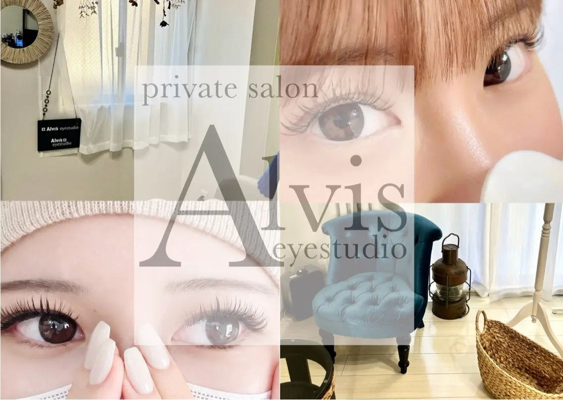 マツエク・マツパ フラットラッシュ ナチュラル まつげパーマ Alviseye studio 清水のマツエク・マツパデザイン