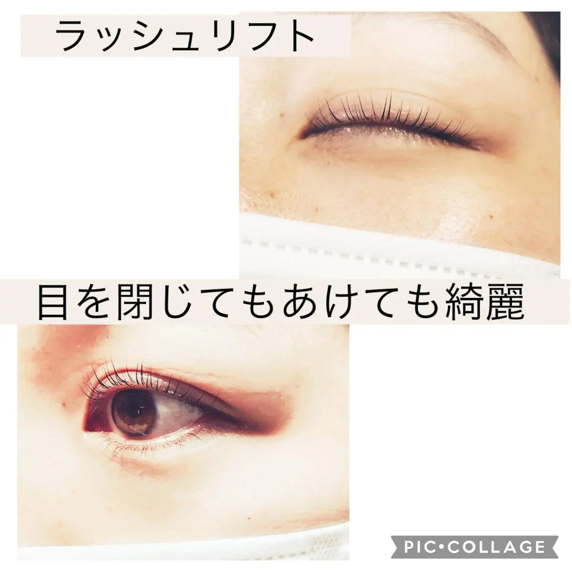 マツエク・マツパ hana 　のマツエク・マツパデザイン