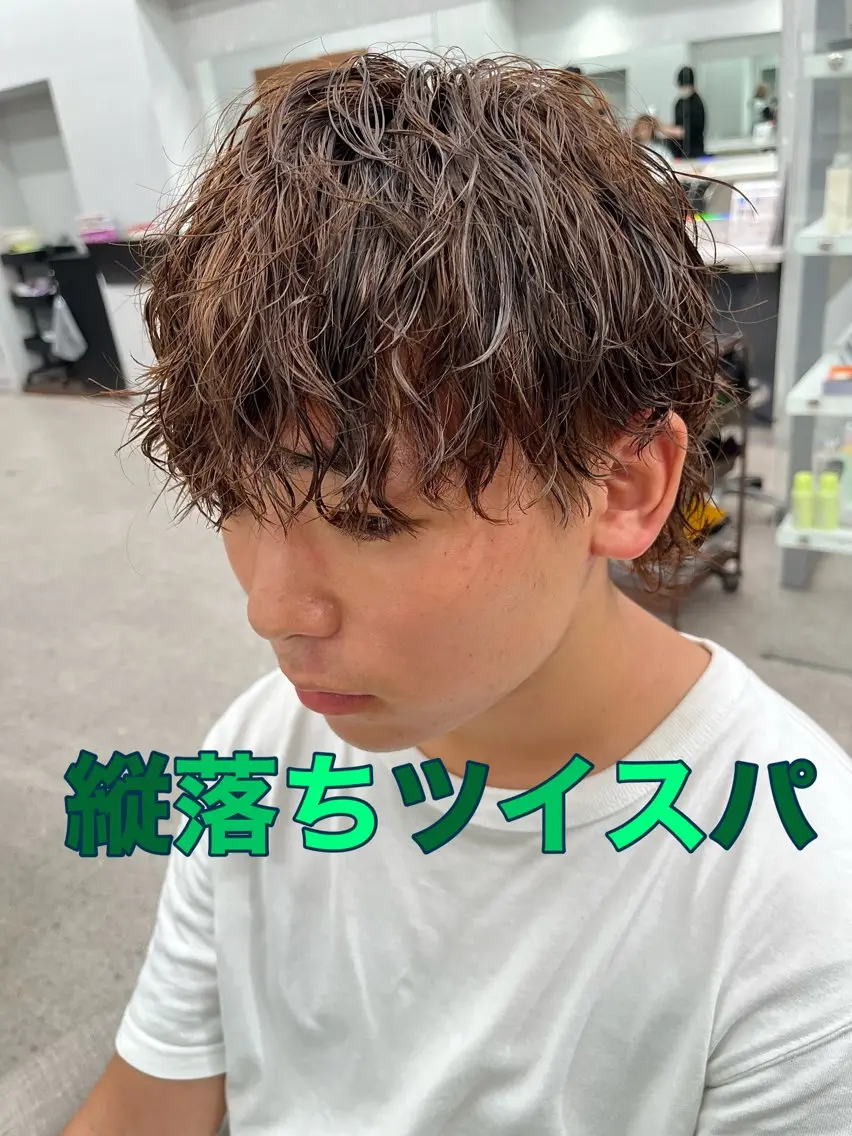 カラー パーマ メンズ カット ヘアカラー パーマ トリートメント 🍐シャドウパーマ メンズ特化/守岡🍐のヘアスタイル