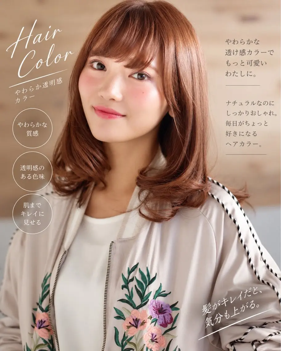セミロング カラー 🔹Kplus🔹 遠山のヘアスタイル