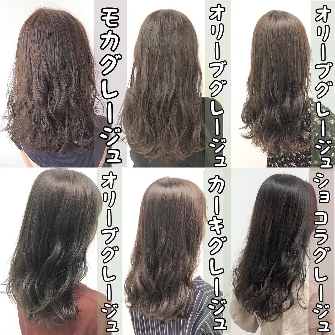 カラー カット ヘアカラー トリートメント 💖ブリーチなし透明 感💖ASAHIのヘアスタイル