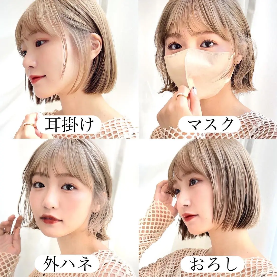 ミディアム カラー ベージュカラー 透明感カラー グレージュ ボブ カット ヘアカラー トリートメント レイヤー専門家 ダブルカラー修のヘアスタイル