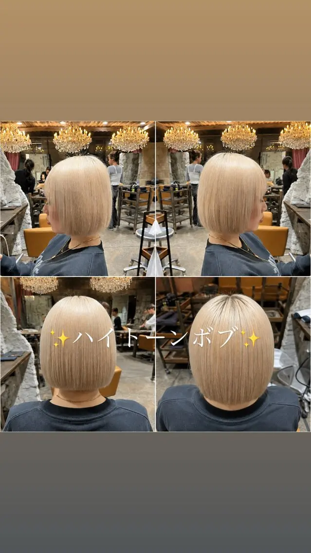 ミディアム カラー ハイトーンカラー ボブ ヘアカラー 𝑹𝒆𝒊𝒚𝒂 🥀/名駅/艶カラーのヘアスタイル