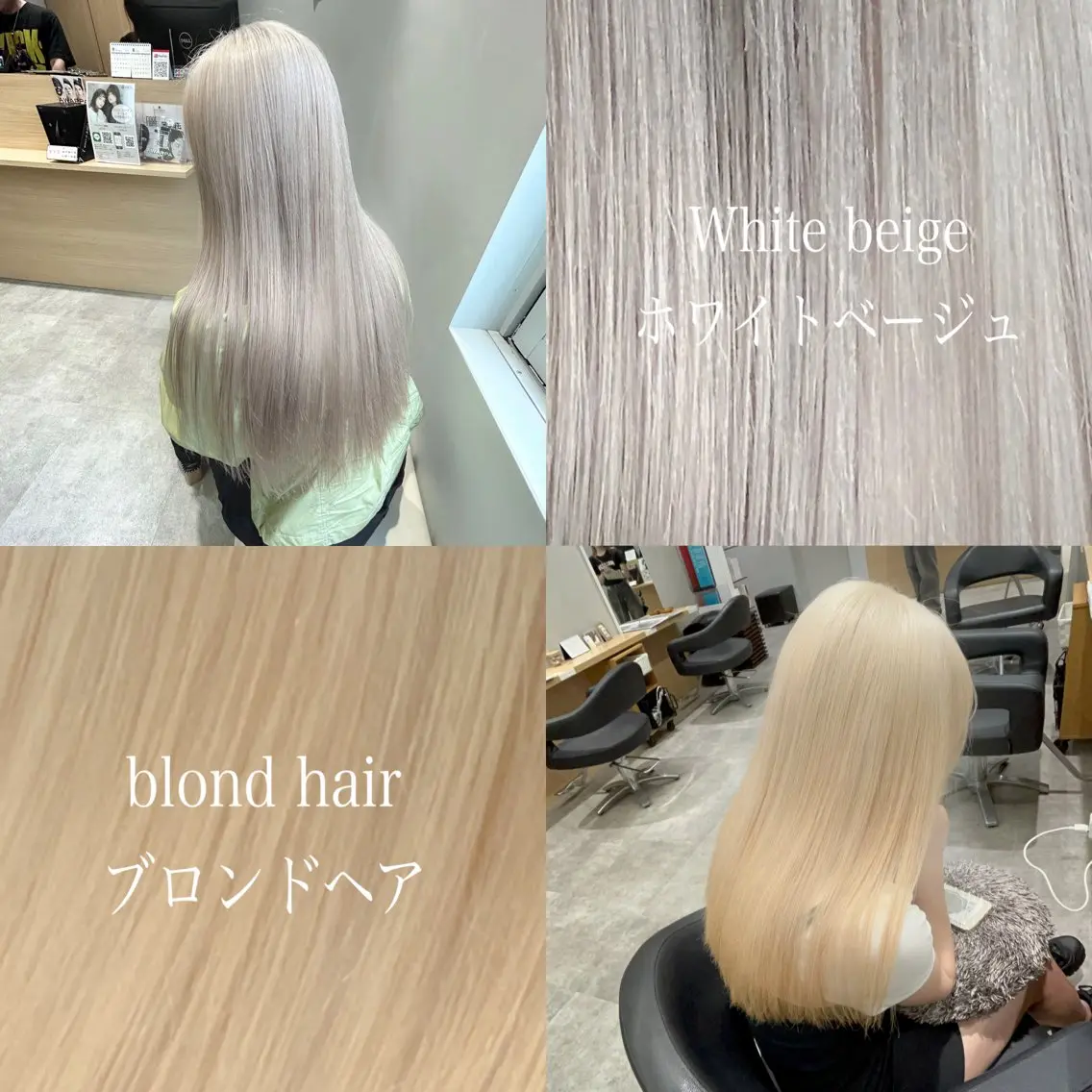 ロング カラー カット ヘアカラー トリートメント ハイトーンヘア/ 島崎　タクミのヘアスタイル