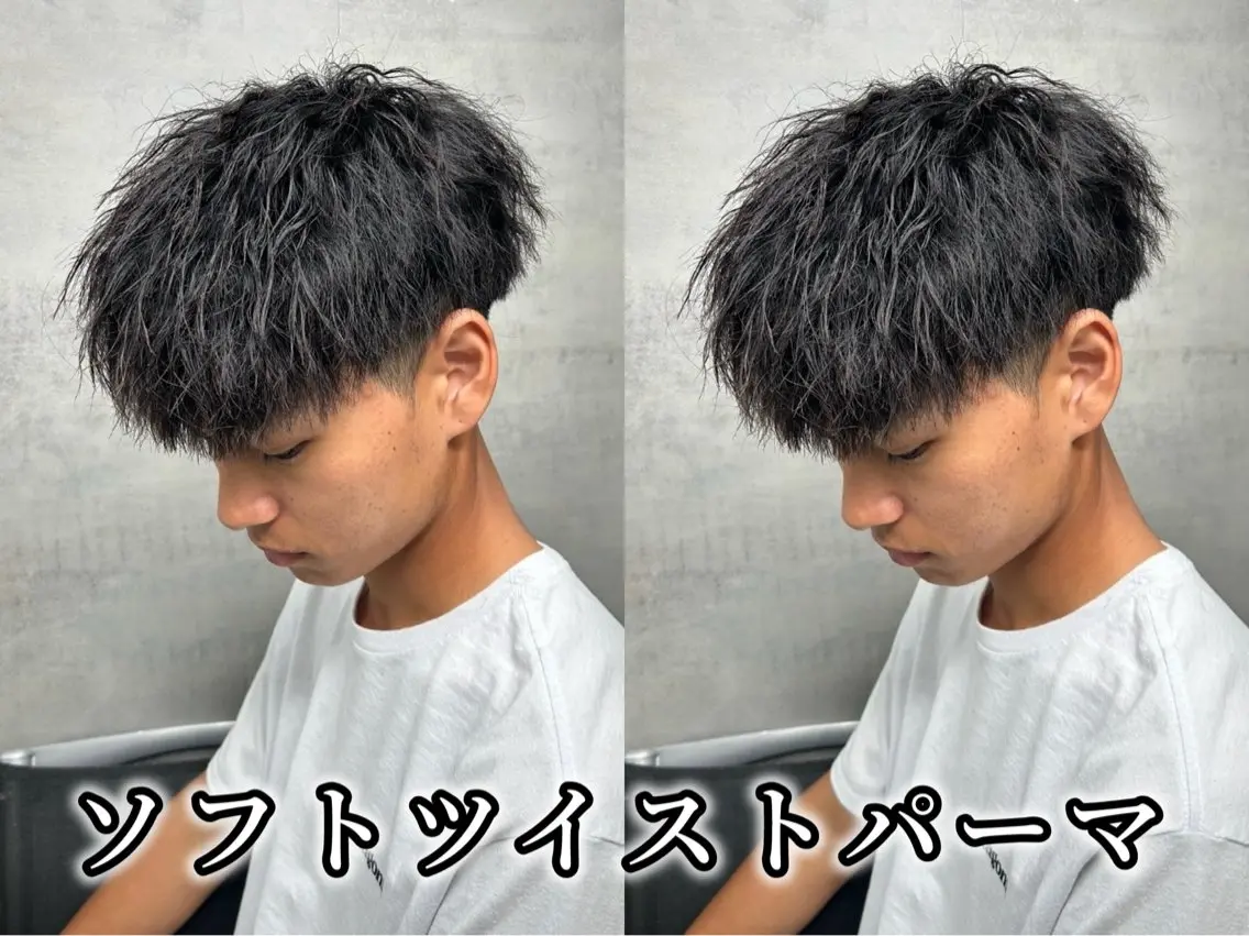 パーマ 学生 ツイストパーマ カット パーマ メンズカット/ パーマ特化のヘアスタイル
