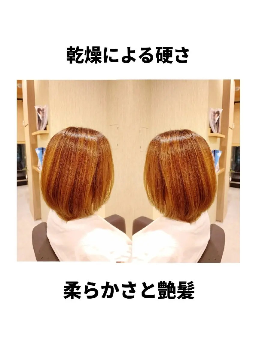 ミディアム カット トリートメント ヘッドスパ 【渋谷|畑中】 美女が沼るヘッドスパのヘアスタイル