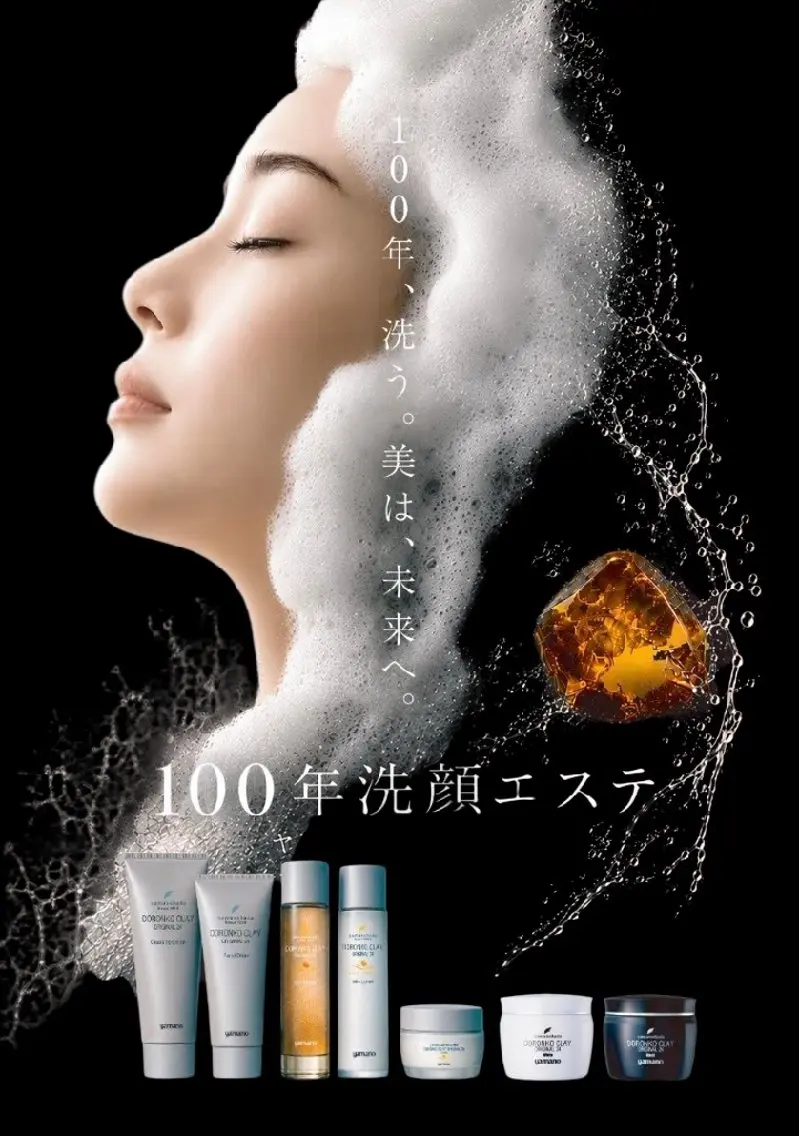 エステ エステSalon こでまりのエステ・リラクイメージ