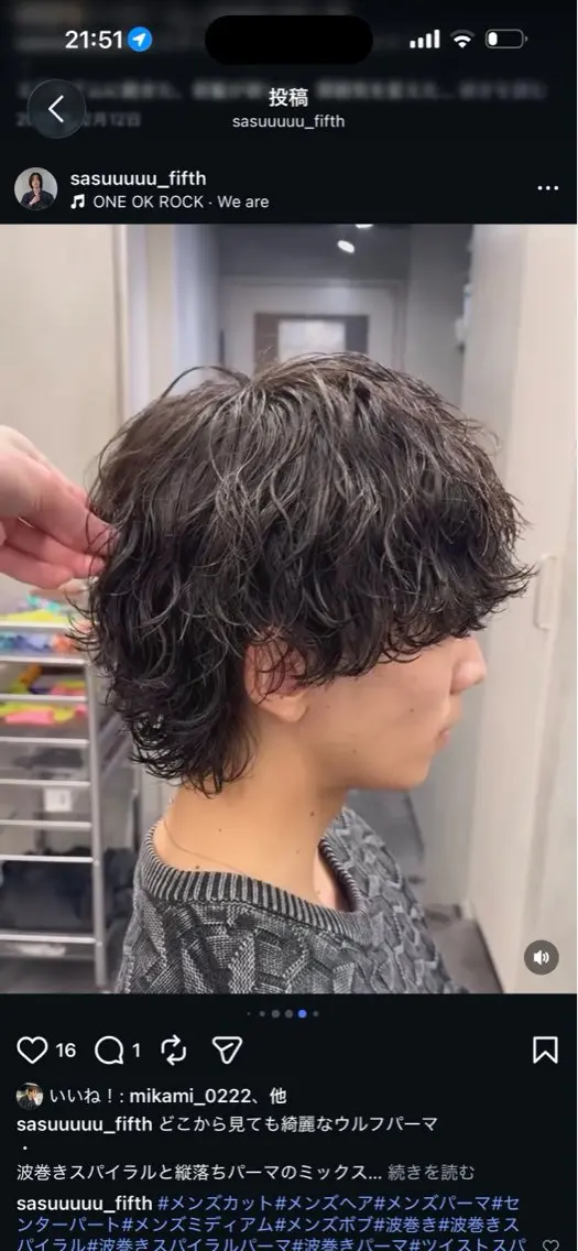 パーマ メンズ カット パーマ fifth park 六反穂 龍介のヘアスタイル