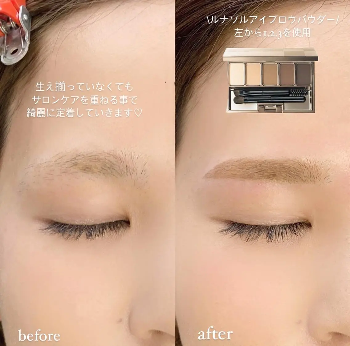 メンズ キッズ アイブロウ ワックス脱毛 稲嶺 美華のエステ・リラクイメージ