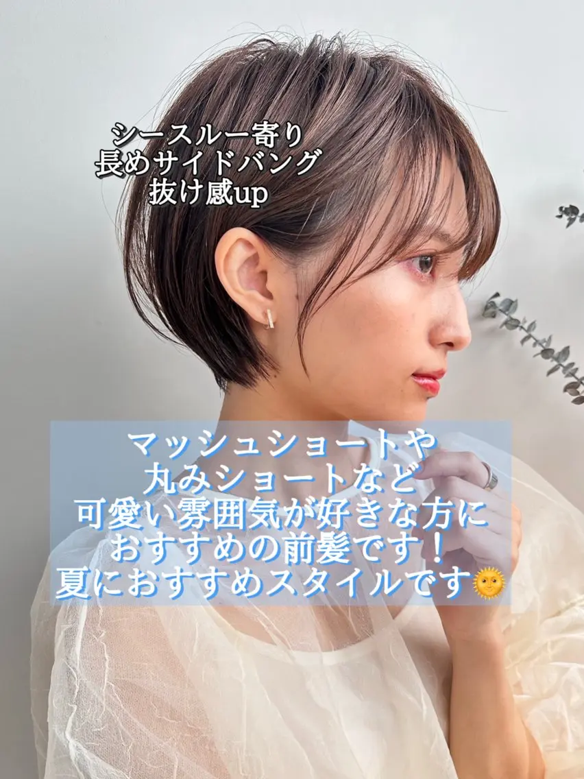 ショート カラー カット ヘアカラー トリートメント 【7月限定🉐価格】 ショート特化/荒砂のヘアスタイル
