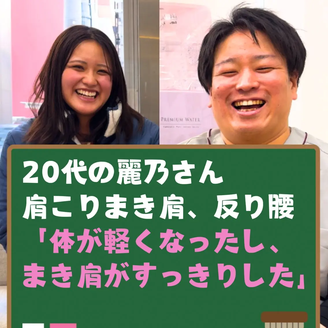 腰ひざ専門 よしかわ整体院のエステ・リラクイメージ