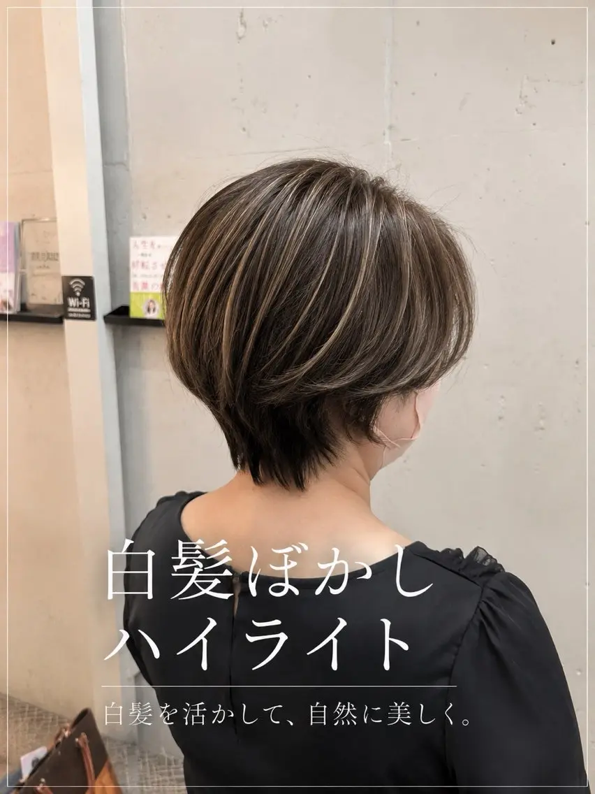 ショート 卒業式のヘアスタイル ハイライト カット ヘアカラー KEITO/髪質改善 /白髪ぼかしカラーのヘアスタイル