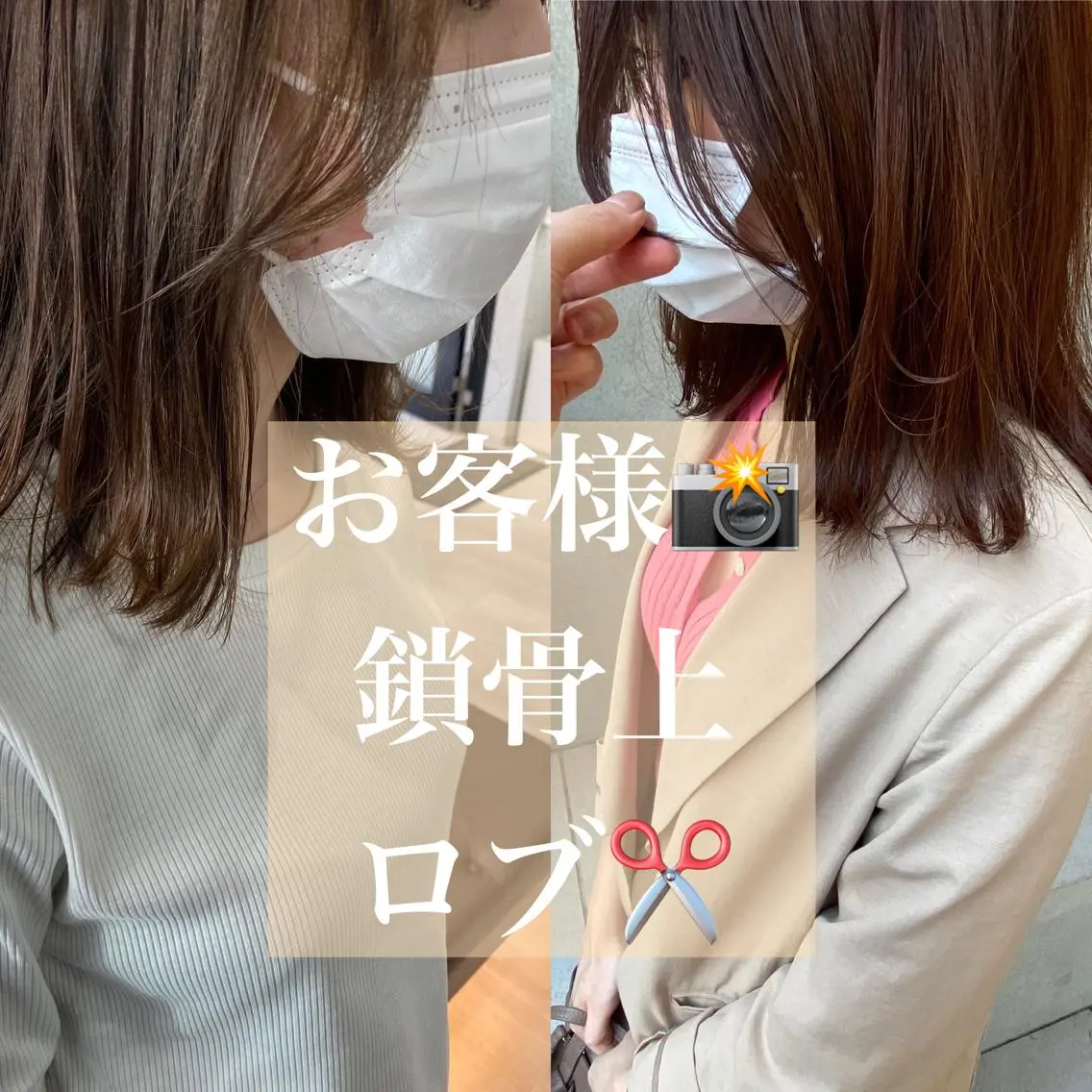 ミディアム カット ヘアカラー トリートメント 韓国風/髪質改善/ ナガヤアキラのヘアスタイル